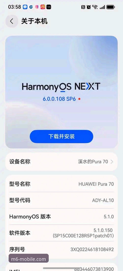 M6手机官网登录 vs 普通体育直播App：2026在线观看体育比赛的真实体验对比
