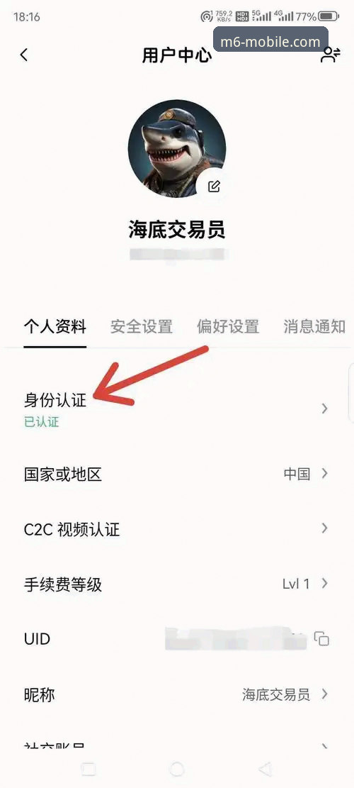 老用户亲测分享：米乐M6会员注册怎么下载？手把手教你搞定官方APP安装与登录