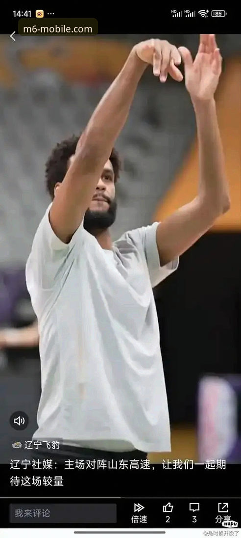 m6手机官网登录最新动态：深度解析M6体育平台合法性与常见问题