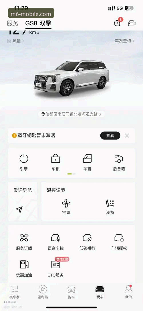 如何通过m6手机官网登录完成M6体育APP安装？