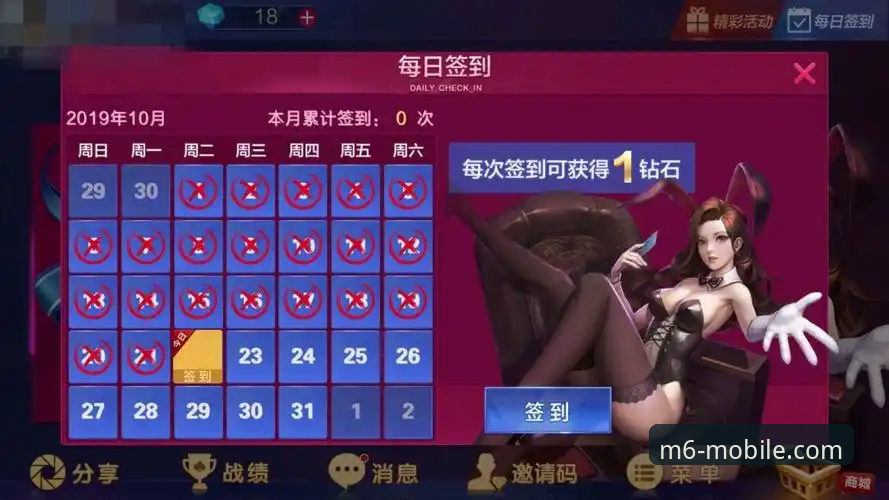 揭秘米乐M6官网登录入口：体育迷不容错过的数字竞技新大陆
