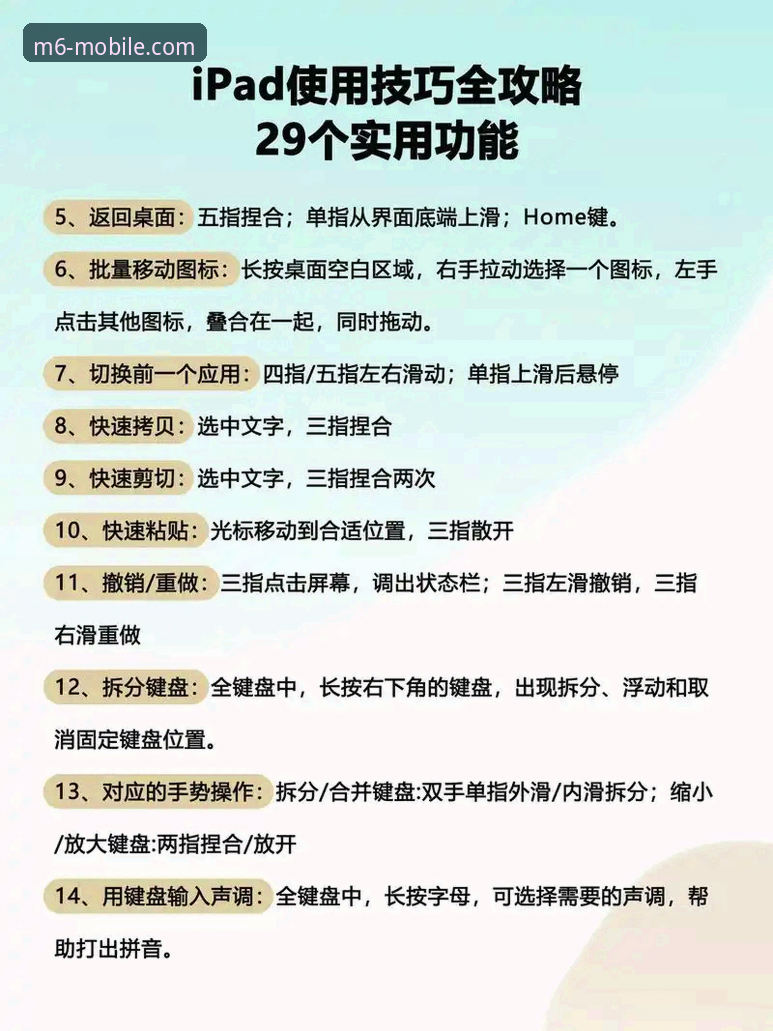 米乐官方网站使用技巧 vs 普通操作：效率提升的全面对比